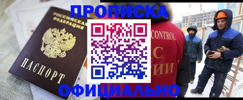 найти адрес прописки в Новоузенске