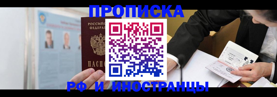 временная регистрация госуслуги в Новоузенске